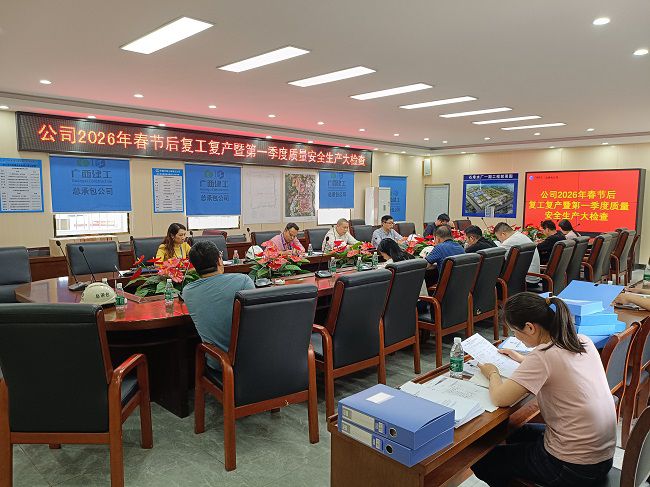 查抄反馈会现场。陆勤摄（建图）.jpg