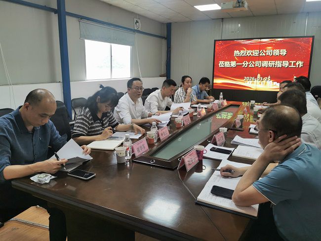 会议现场。王瑾贞 摄（建图）.jpg