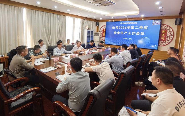 会议现场；谱似 摄（建图）.jpg